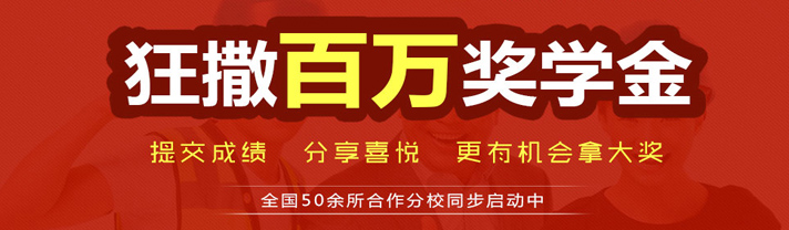 洛阳优路教育
