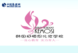 上海柯模思