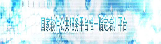 赛迪教育