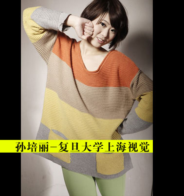 孙培丽