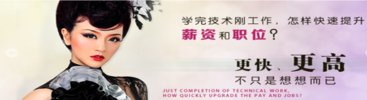 成都新时代