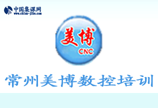 常州美博教育