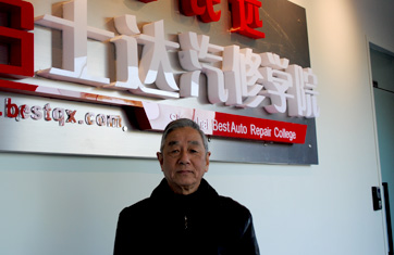范老师