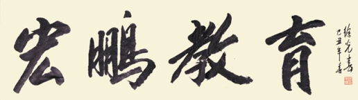 宏鹏职业资格考前培训中心