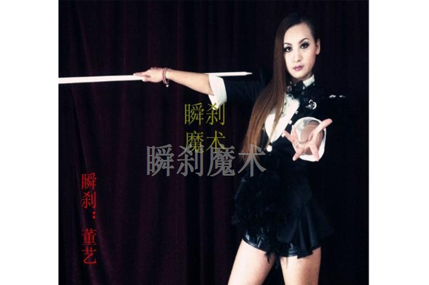 瞬刹老师