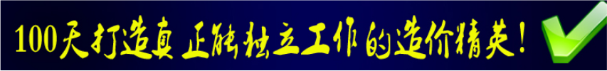 郑州建大建筑教育