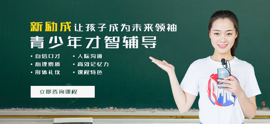 成都思训家高新校区地址