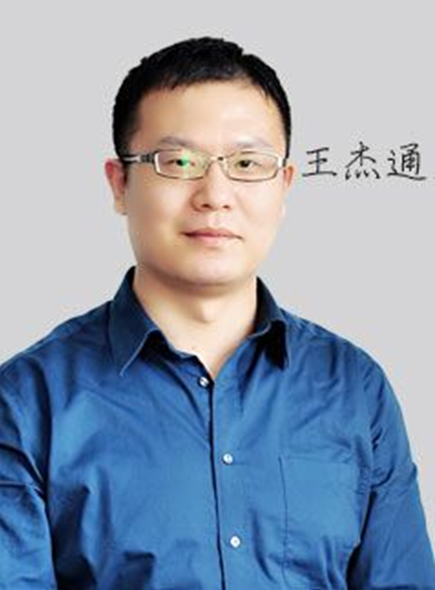 王杰通 社科赛斯数学教师