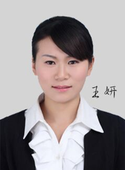 王妍 社科赛斯英语教师