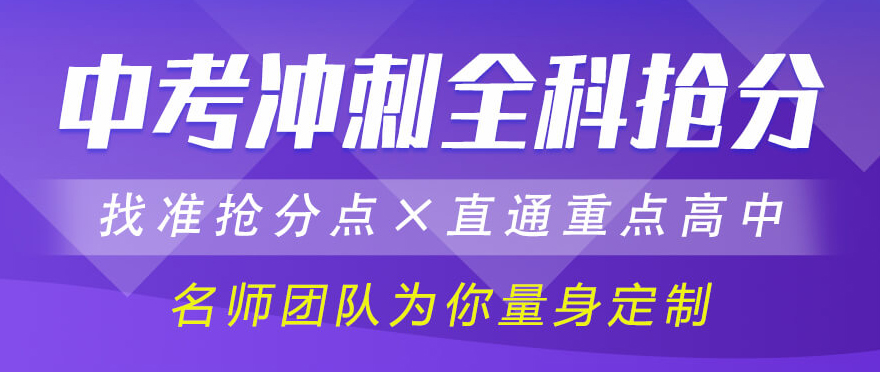 高一数学辅导班