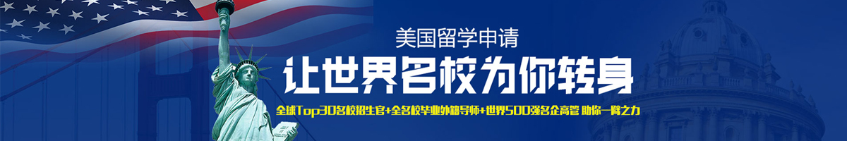 美世教育
