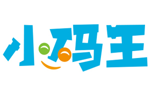 小码王