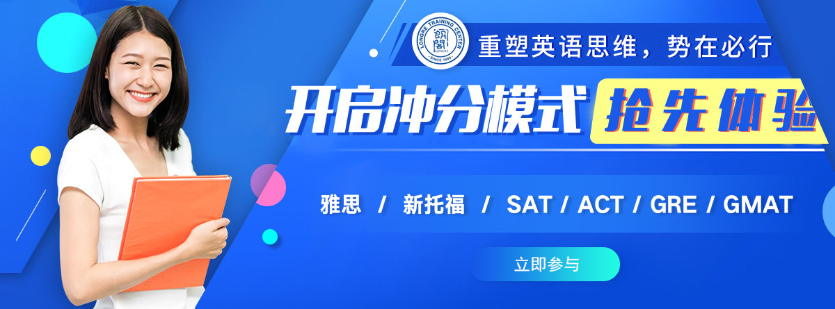 朗阁教育