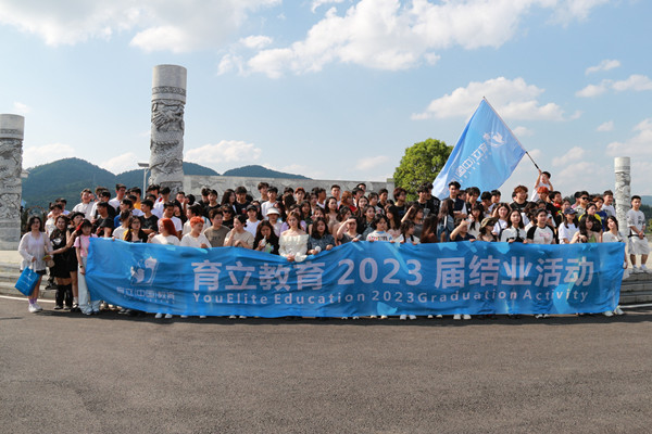 2023届学员活动