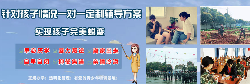 明德教育