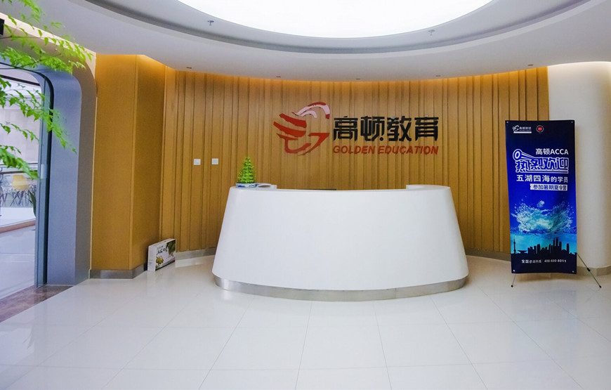环境
