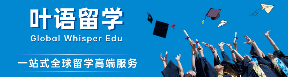 上海叶语教育