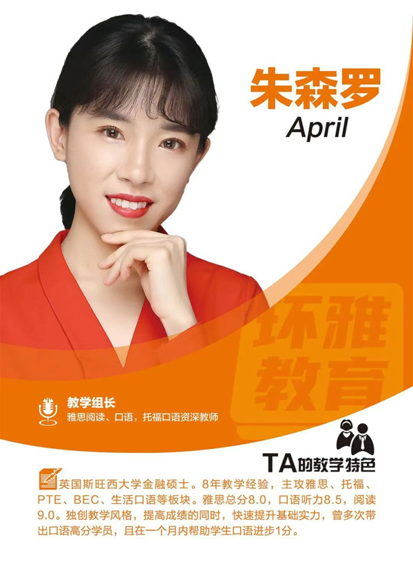 朱森罗