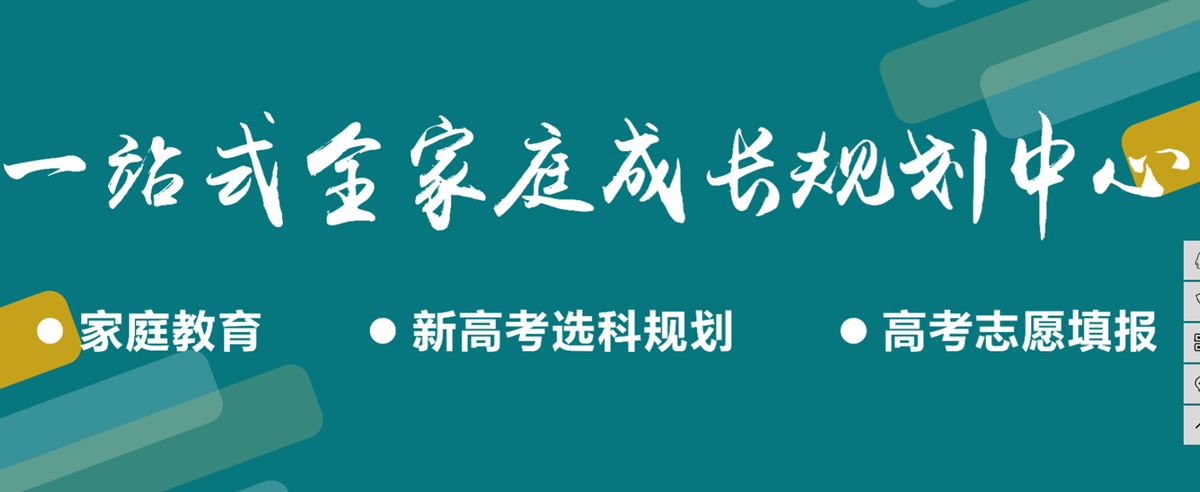 重庆勤思优才