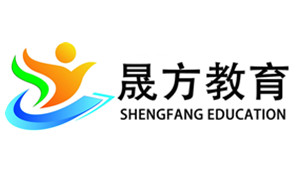 晟方教育