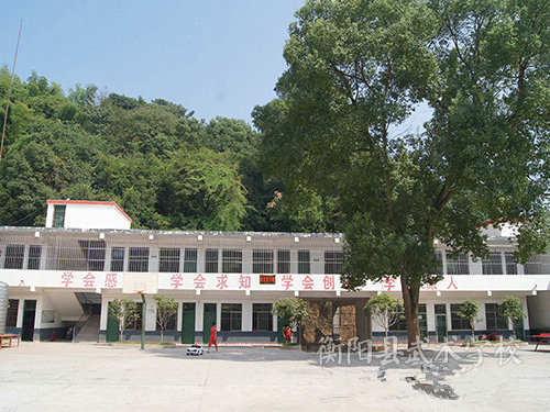 学校