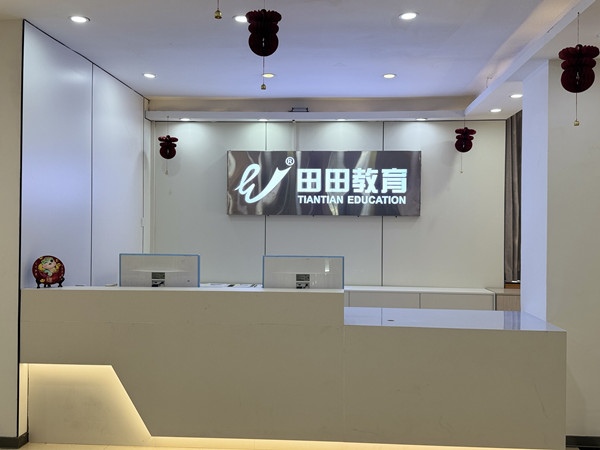 校区环境