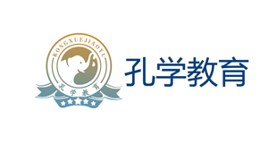 洛阳孔学教育