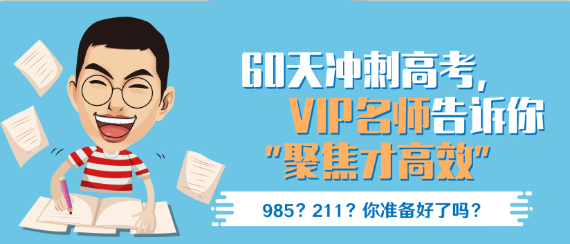 洛阳孔学教育