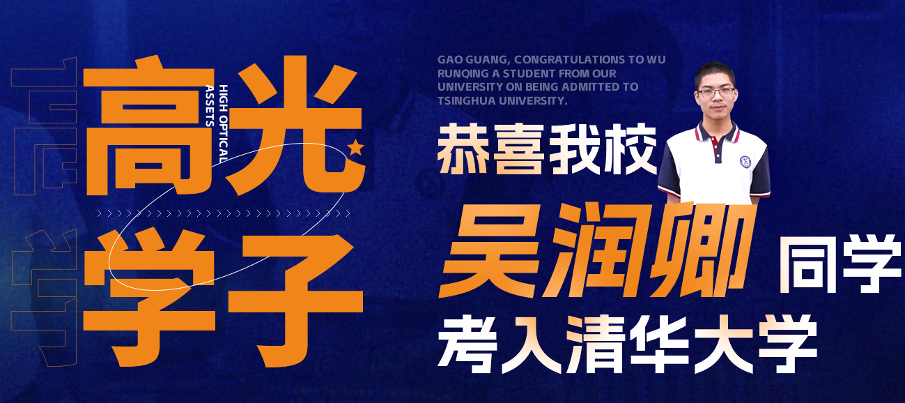  陕西工大精品补习学校