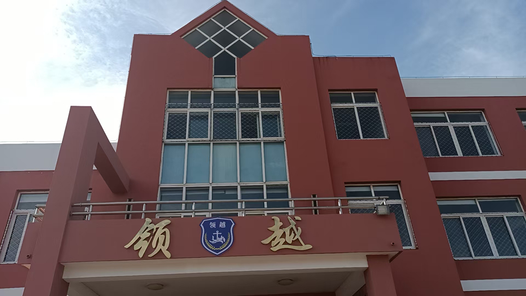 领越教育