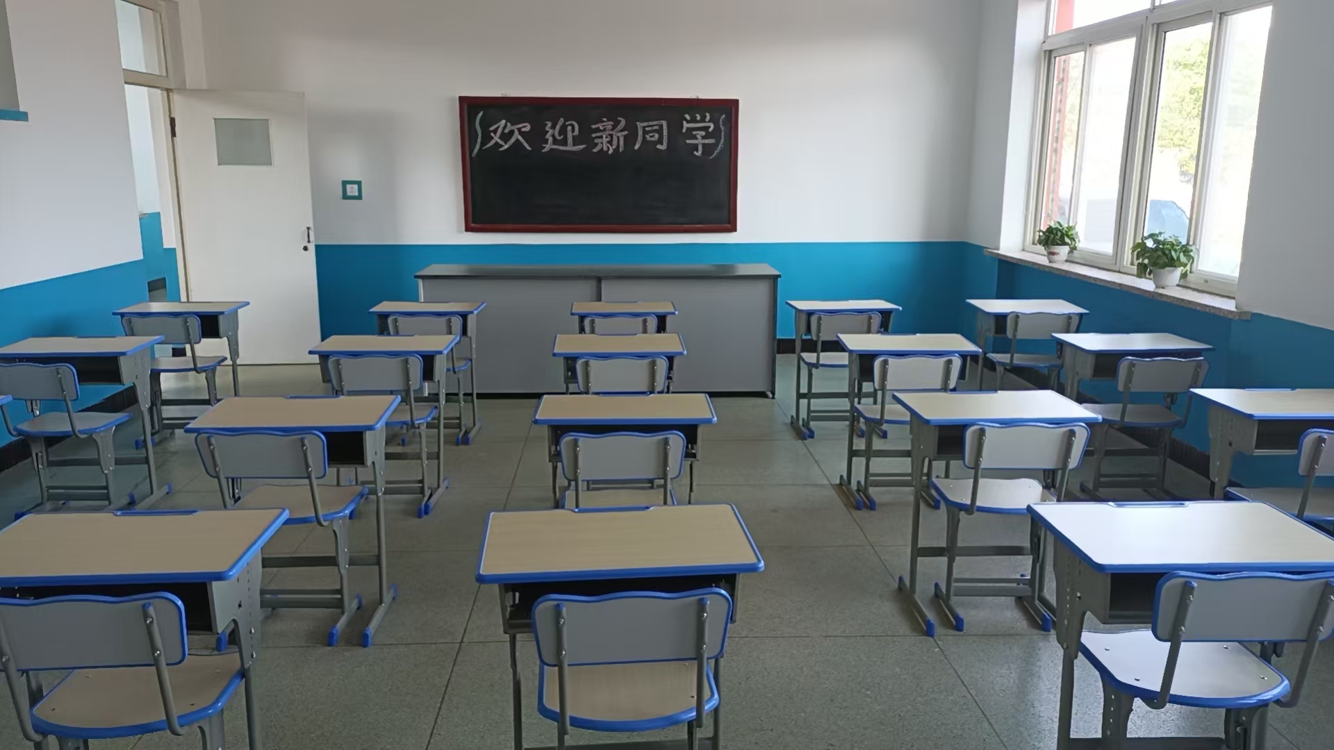 教室环境