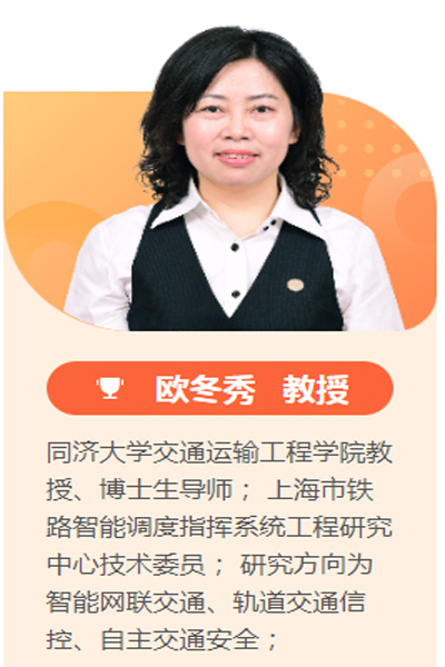 斯坦星球老师