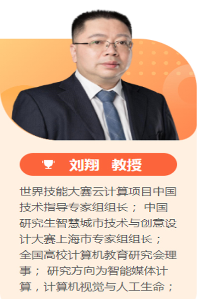 斯坦星球老师