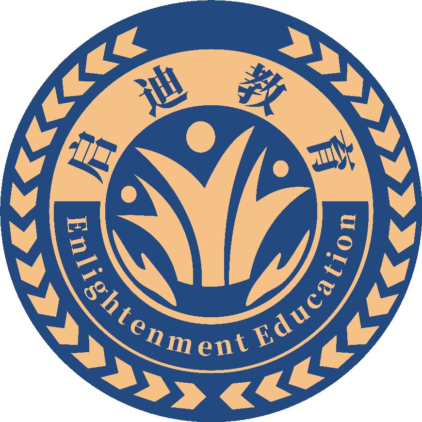 启迪教育