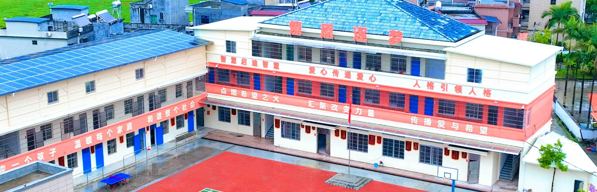 逐梦燎原