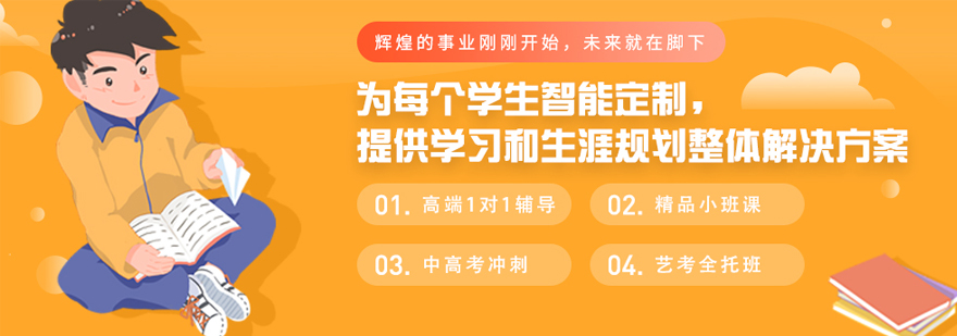 博育教育