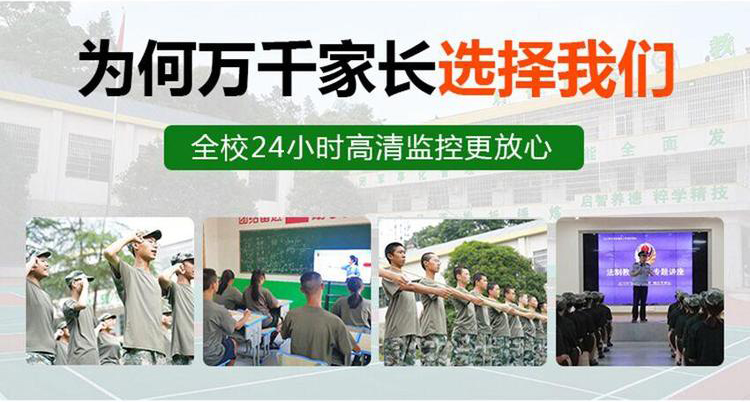 河南戎创教育