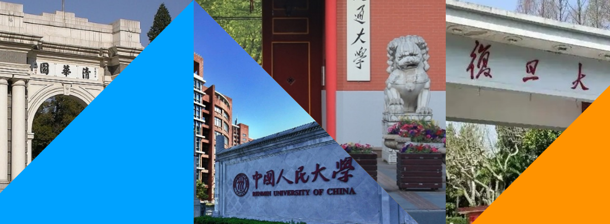 保研录