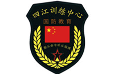 四江体能研学基地