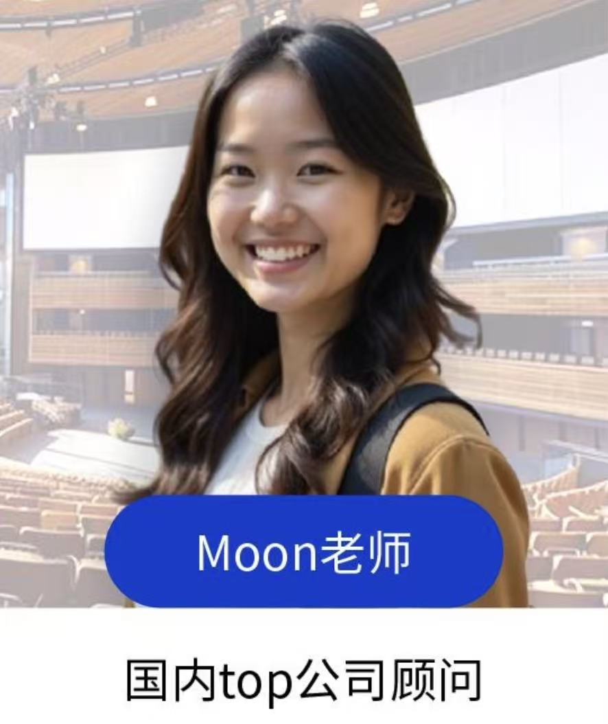 Moon老师
