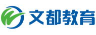 文都考研