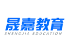 天津晟嘉教育