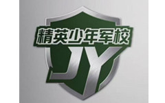 河北精英少年军校