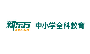 广州新东方
