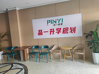 学校环境