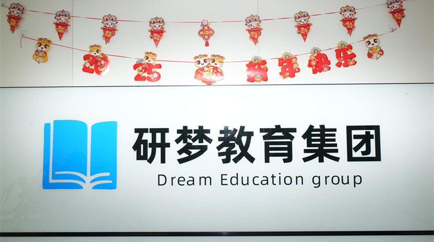 校区