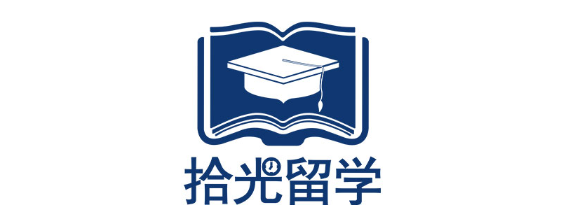 成都拾光留学