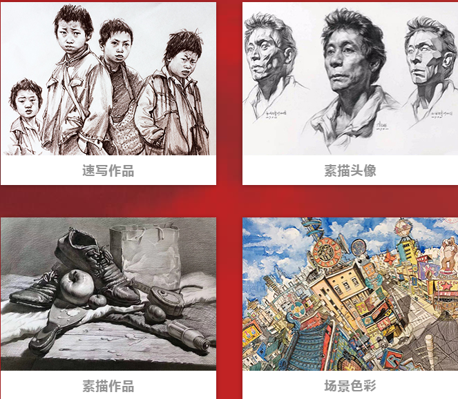 荷马画室作品