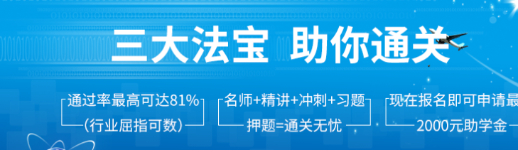 理臣注册会计师培训