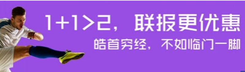 锐码教育